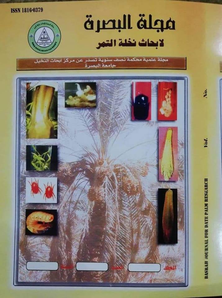 					View Vol. 21 No. 1 (2022): Basrah Journal For Date palm Research
				